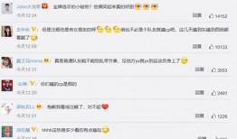 热点爆料大全 体育圈不是饭圈 独家爆料每日大赛,告别饭圈文化，独家追踪每日大赛精彩瞬间