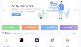 永久免费看黑料网站软件,软件功能与使用指南